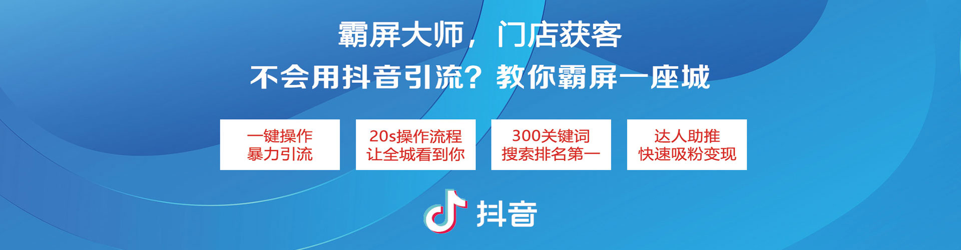 南票信息流托管