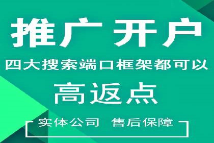 百度竞价推广公司案例：企业互联网营销成功之道